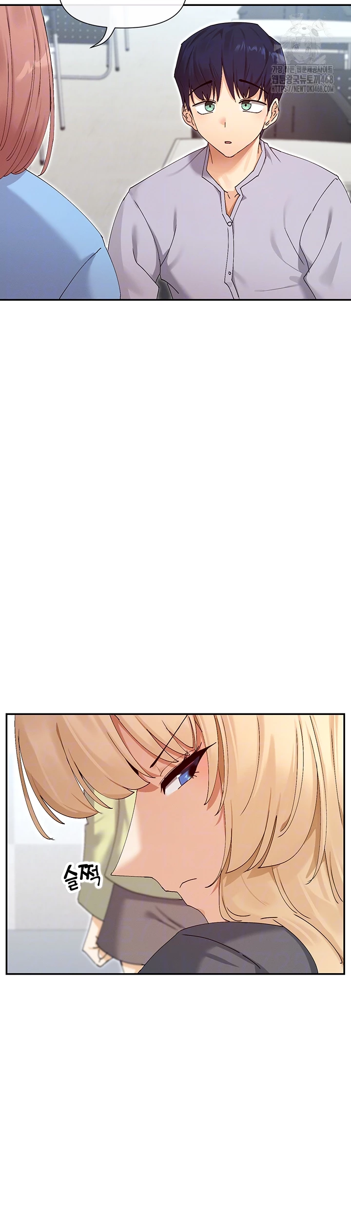 You Watch Stuff Like That? Raw - Chapter 50 Page 4