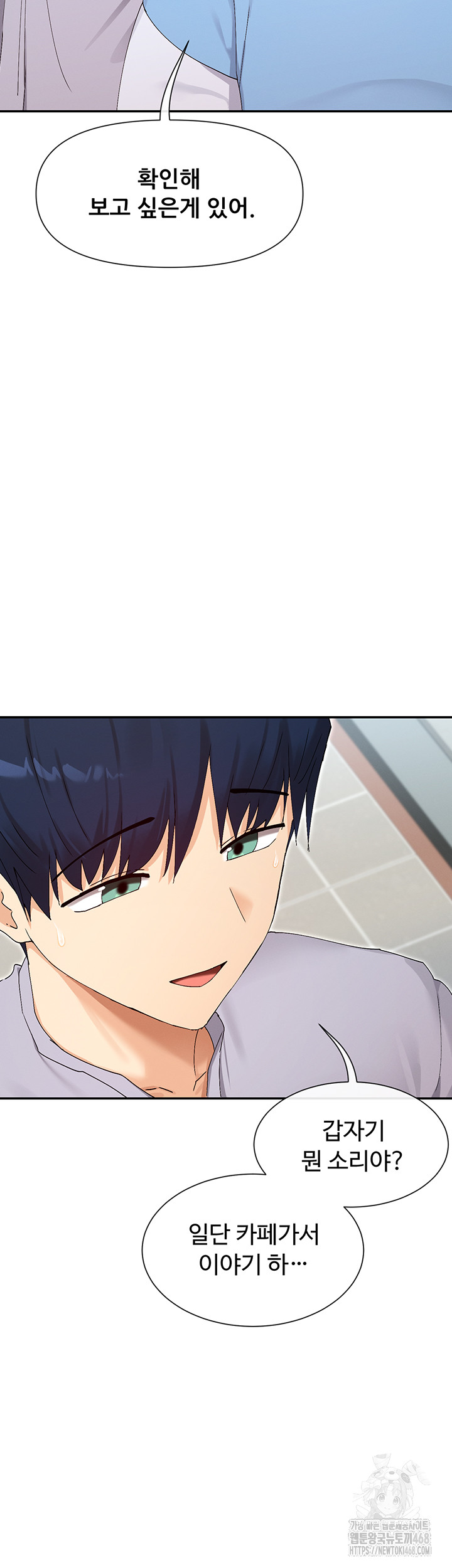 You Watch Stuff Like That? Raw - Chapter 50 Page 40