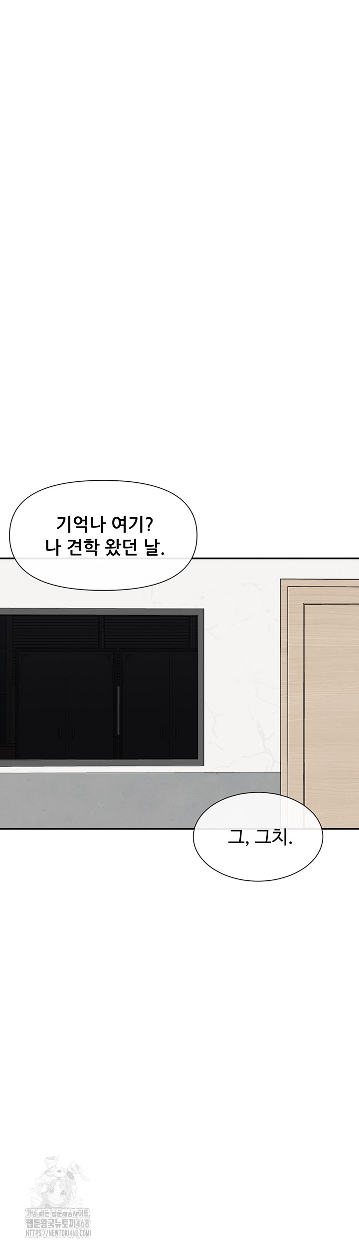 You Watch Stuff Like That? Raw - Chapter 50 Page 43