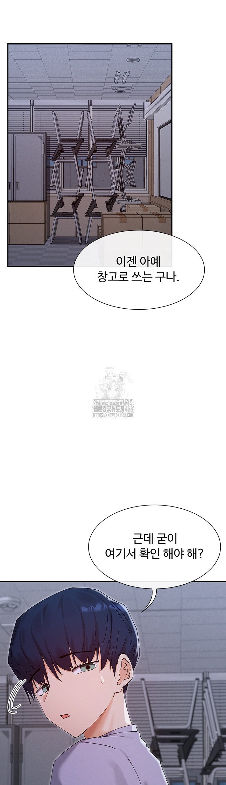 You Watch Stuff Like That? Raw - Chapter 50 Page 44