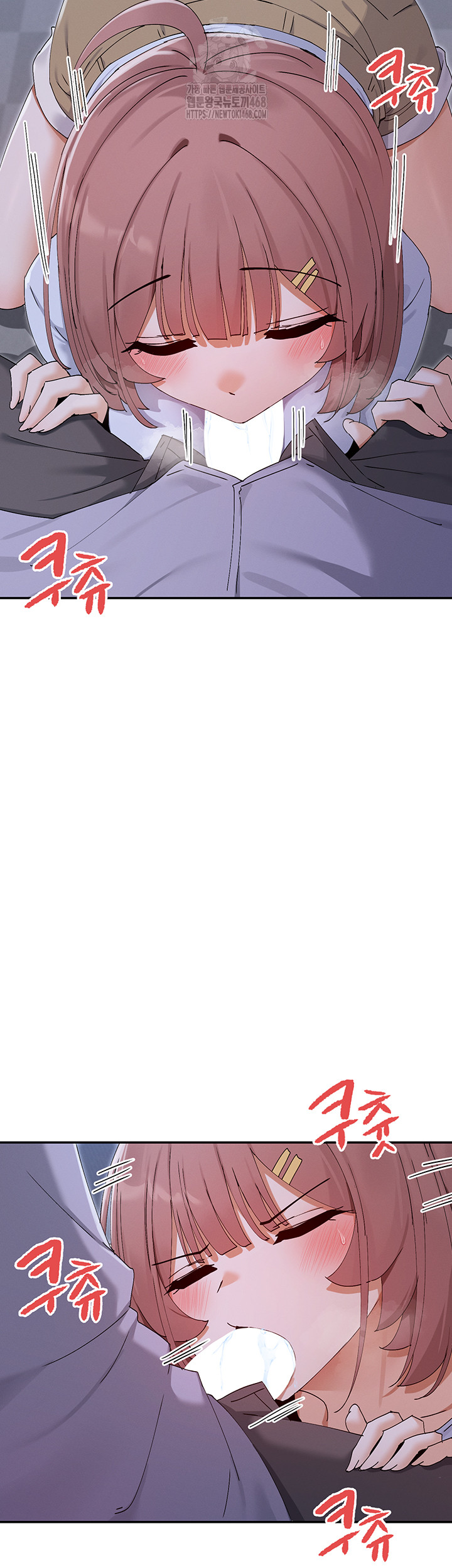 You Watch Stuff Like That? Raw - Chapter 51 Page 10