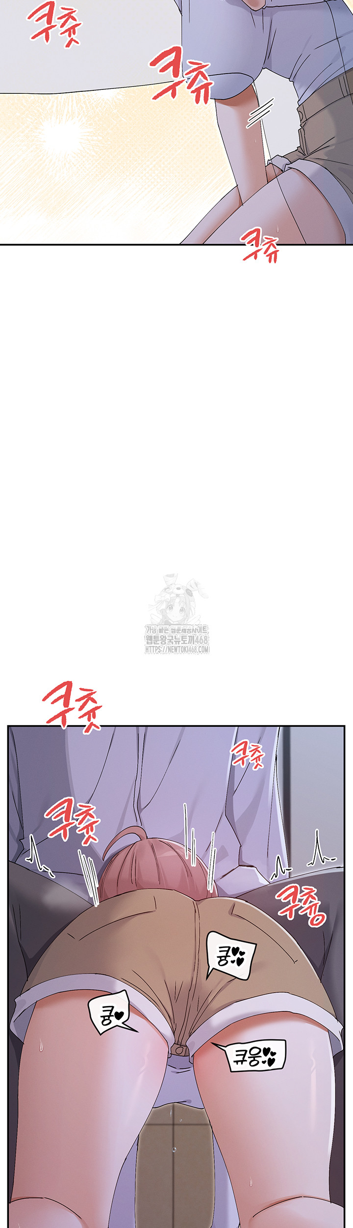 You Watch Stuff Like That? Raw - Chapter 51 Page 15