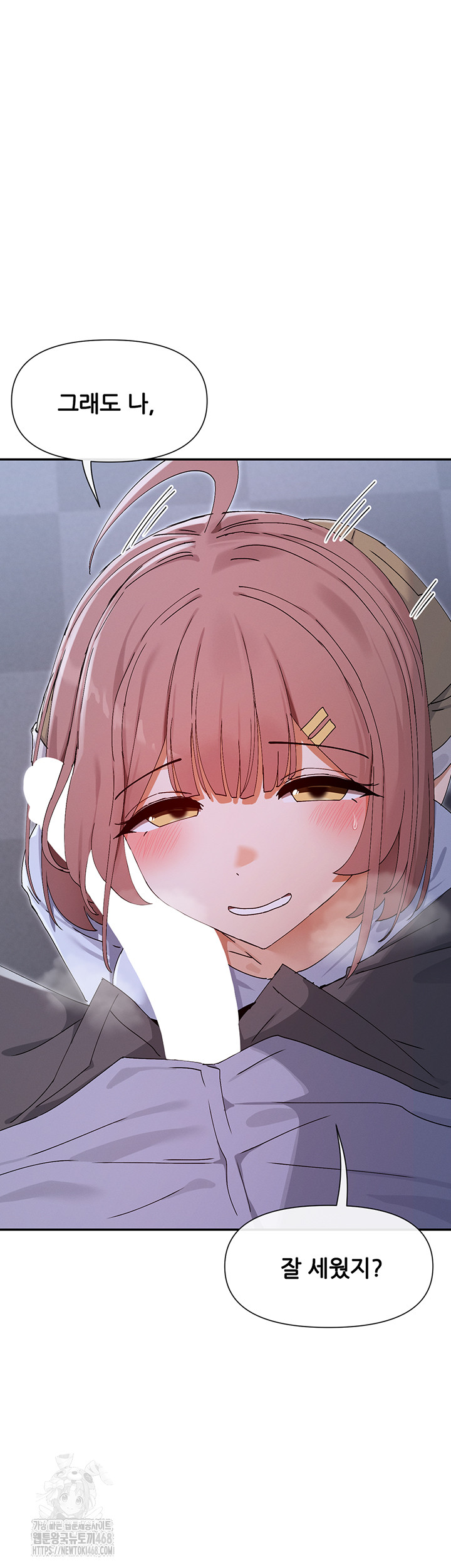 You Watch Stuff Like That? Raw - Chapter 51 Page 20