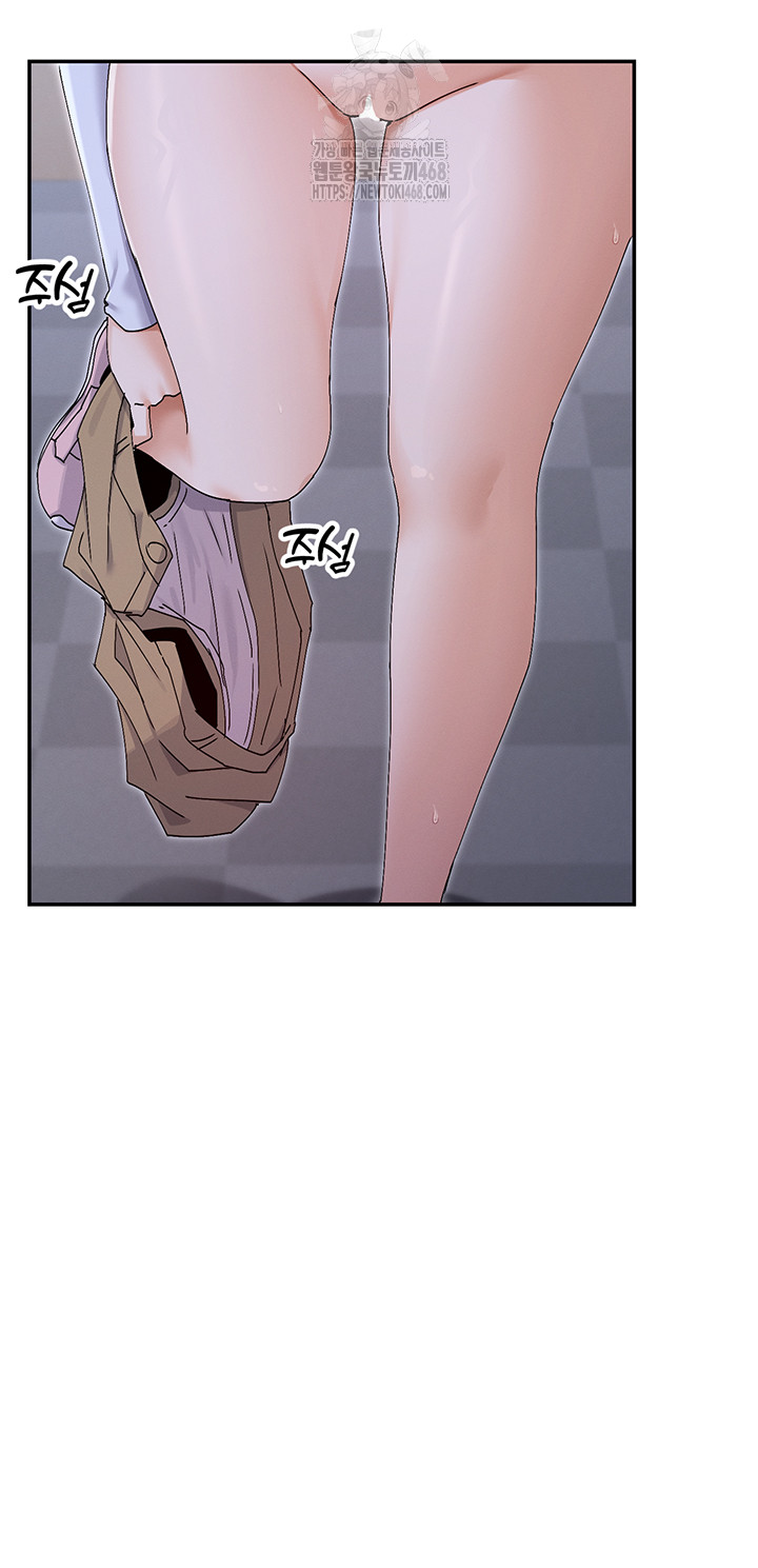 You Watch Stuff Like That? Raw - Chapter 51 Page 24