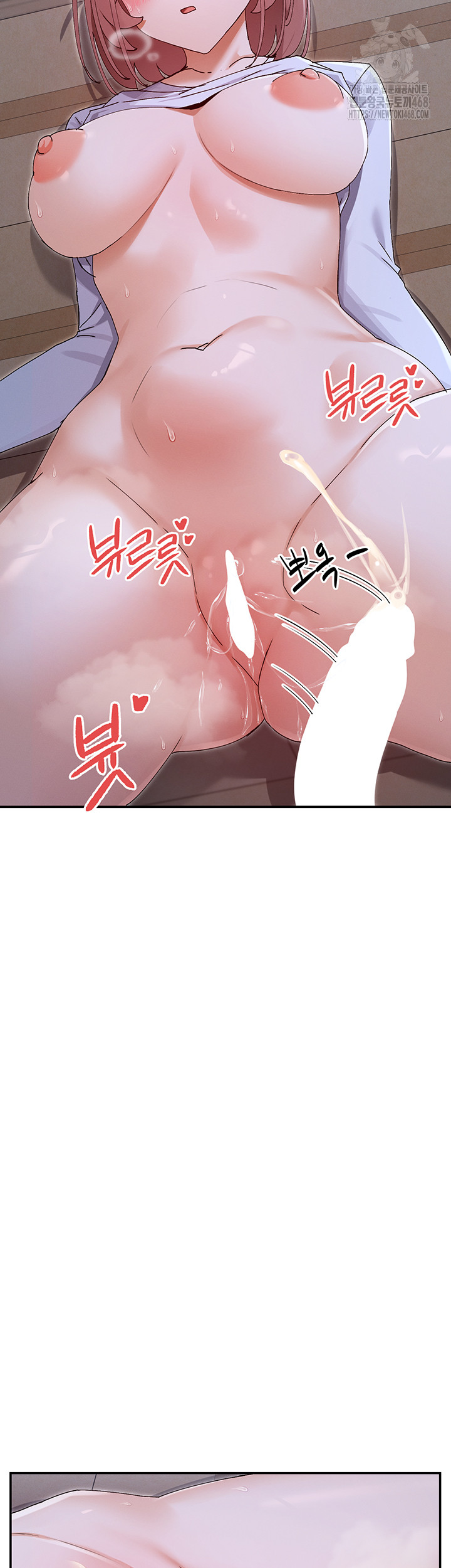 You Watch Stuff Like That? Raw - Chapter 51 Page 48