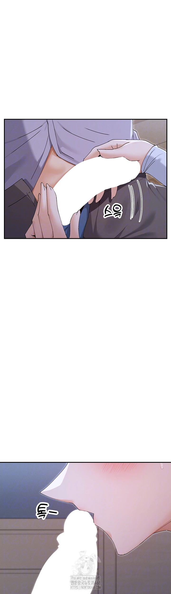 You Watch Stuff Like That? Raw - Chapter 51 Page 8