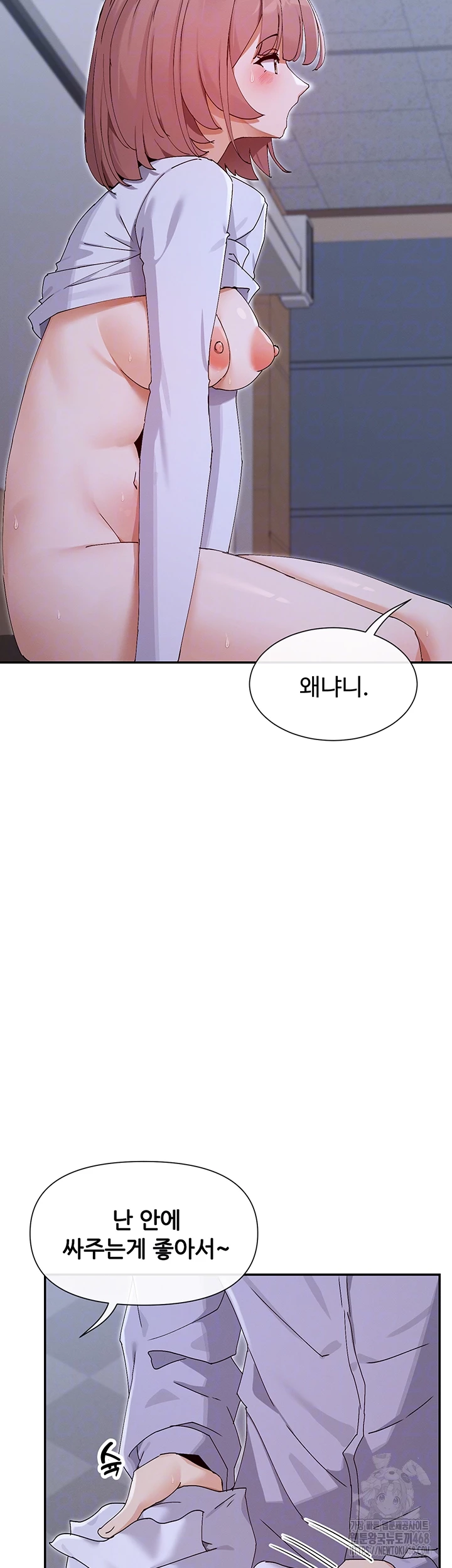 You Watch Stuff Like That? Raw - Chapter 52 Page 12