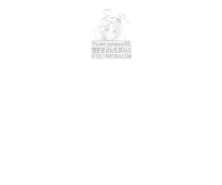 You Watch Stuff Like That? Raw - Chapter 52 Page 26