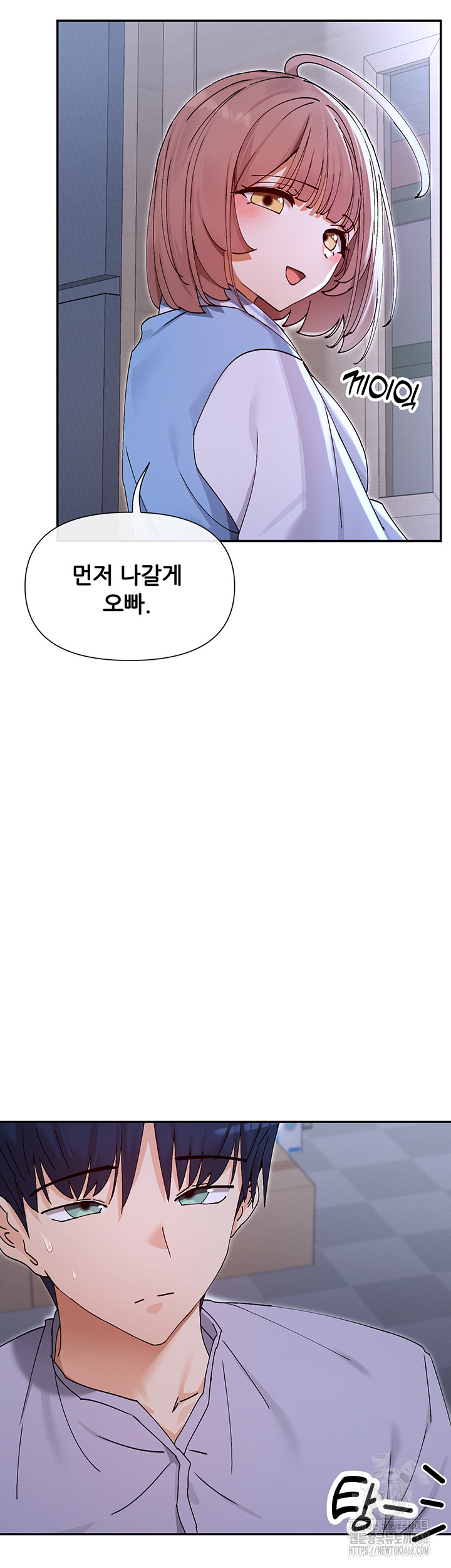 You Watch Stuff Like That? Raw - Chapter 52 Page 30