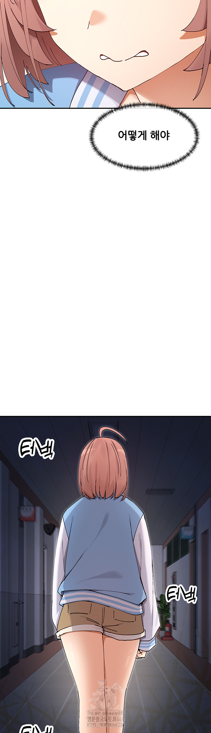 You Watch Stuff Like That? Raw - Chapter 52 Page 36