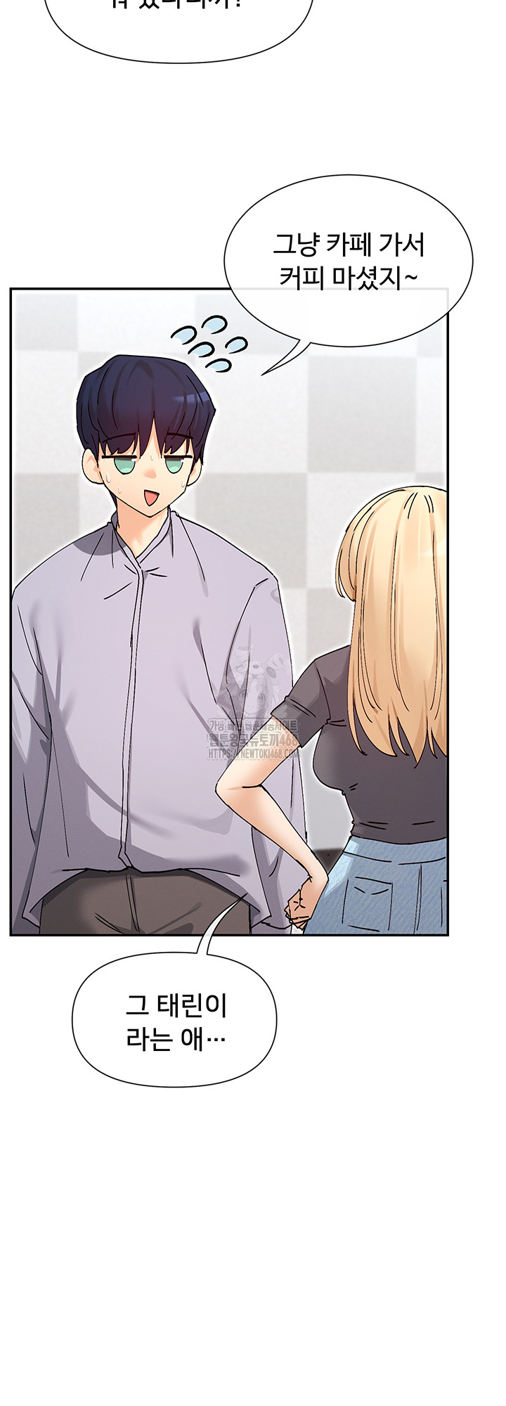 You Watch Stuff Like That? Raw - Chapter 52 Page 39