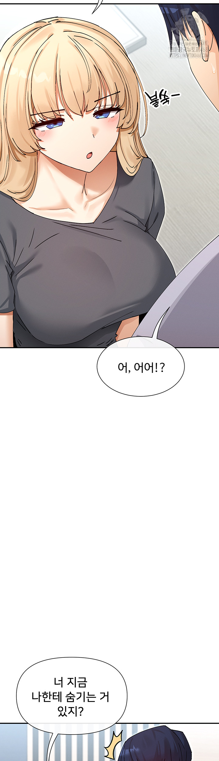 You Watch Stuff Like That? Raw - Chapter 52 Page 44