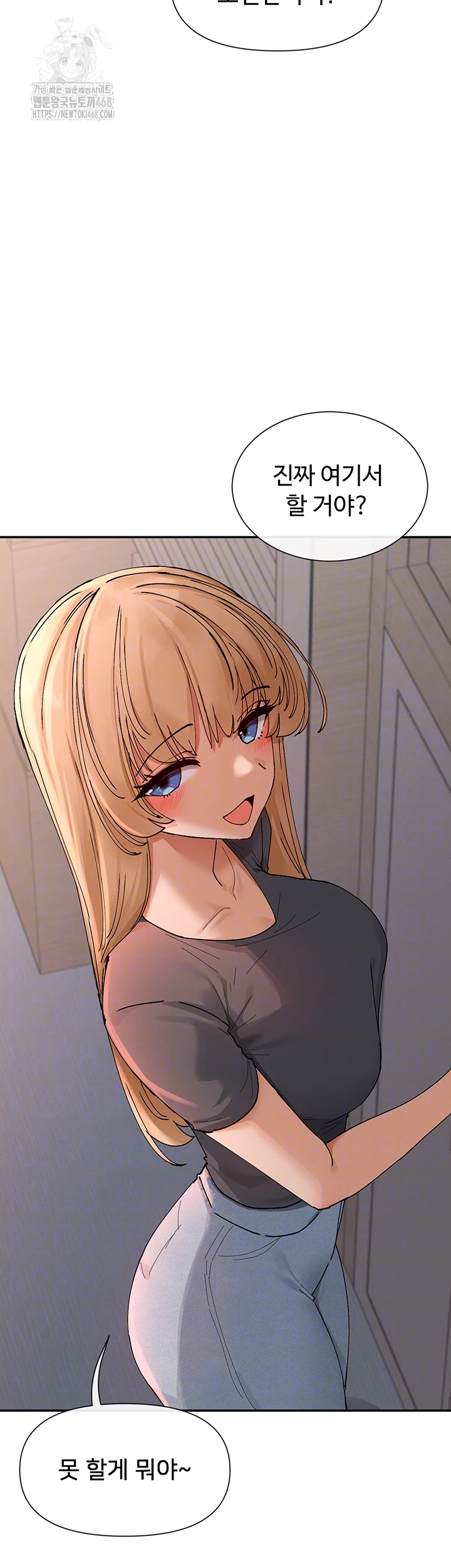 You Watch Stuff Like That? Raw - Chapter 53 Page 14