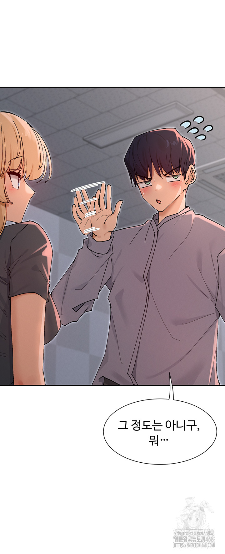 You Watch Stuff Like That? Raw - Chapter 53 Page 20