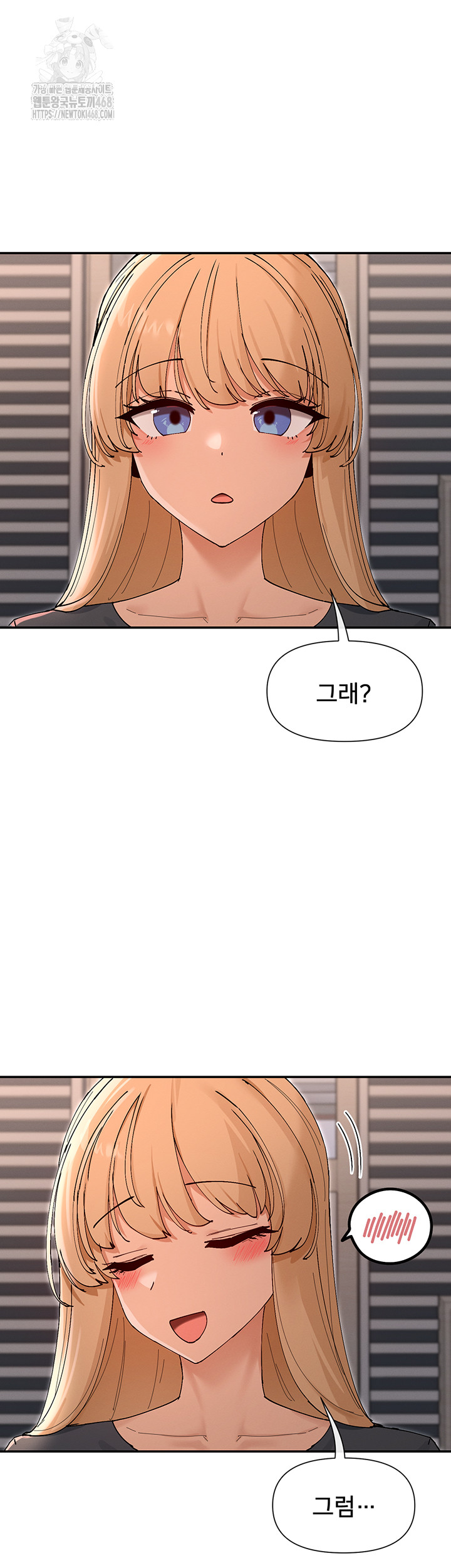 You Watch Stuff Like That? Raw - Chapter 53 Page 21