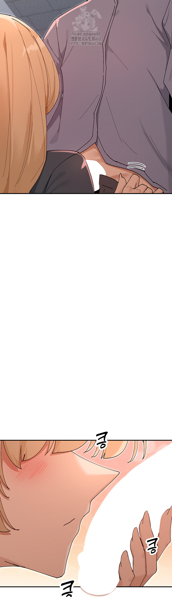 You Watch Stuff Like That? Raw - Chapter 53 Page 24