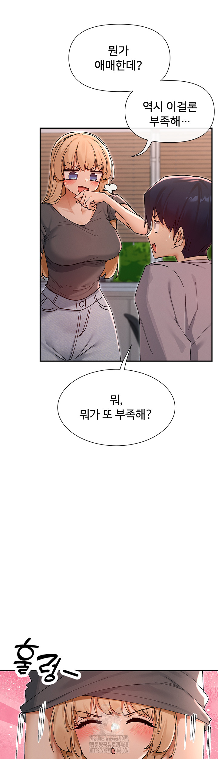 You Watch Stuff Like That? Raw - Chapter 53 Page 33