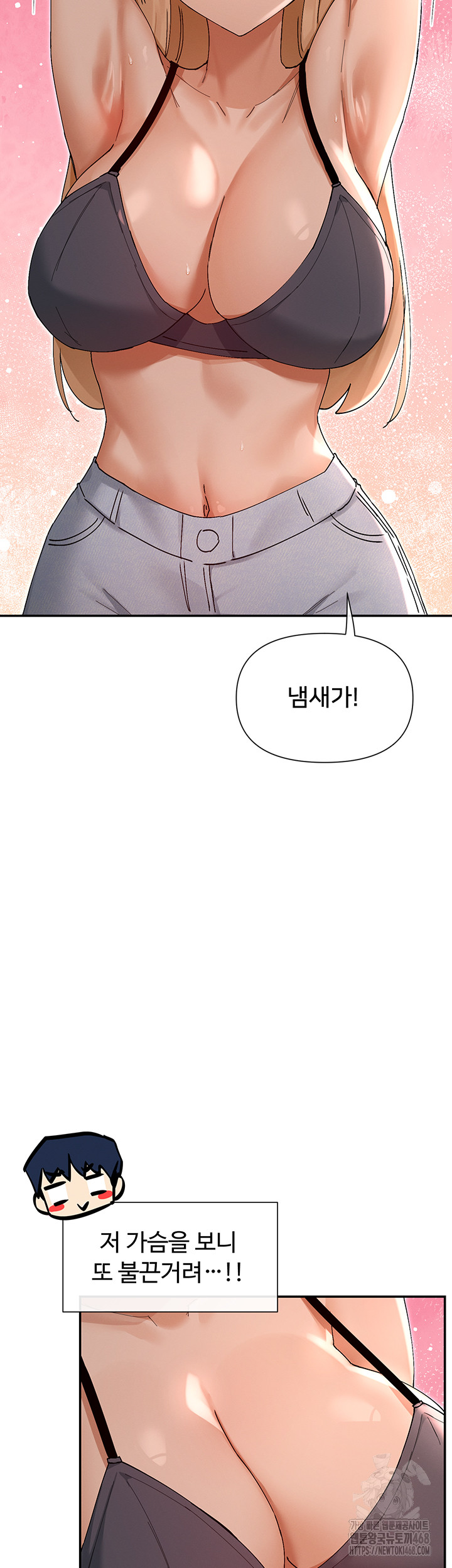 You Watch Stuff Like That? Raw - Chapter 53 Page 34