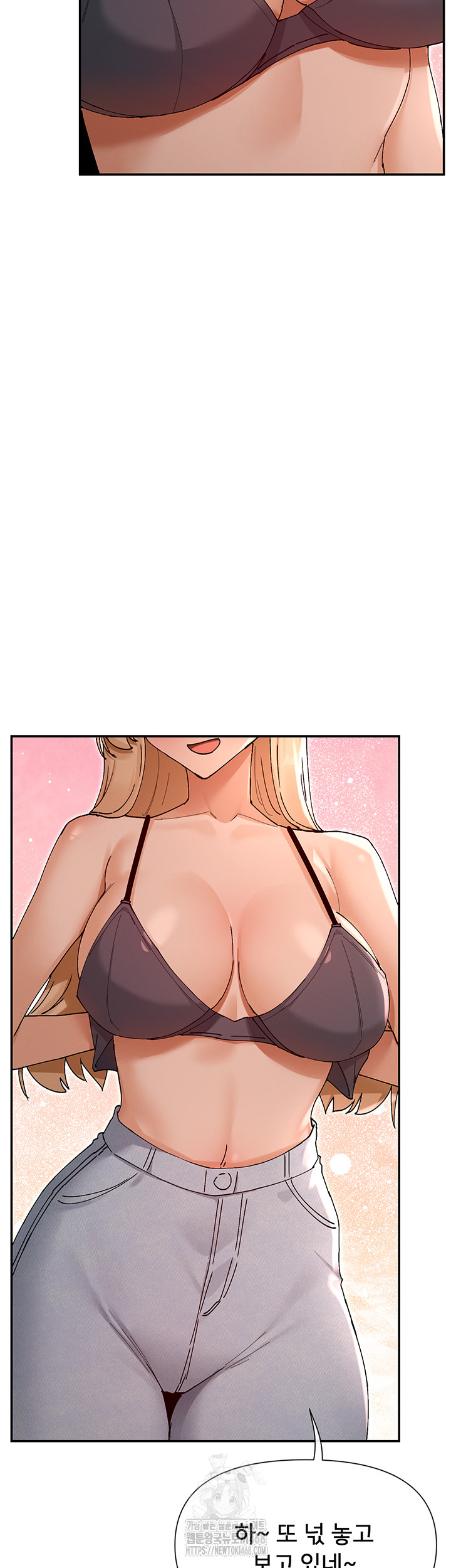 You Watch Stuff Like That? Raw - Chapter 53 Page 35