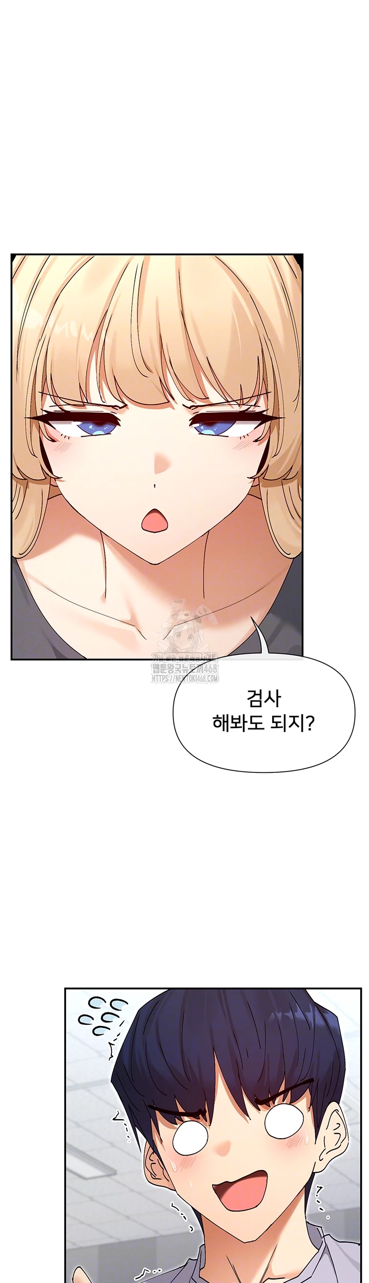 You Watch Stuff Like That? Raw - Chapter 53 Page 4