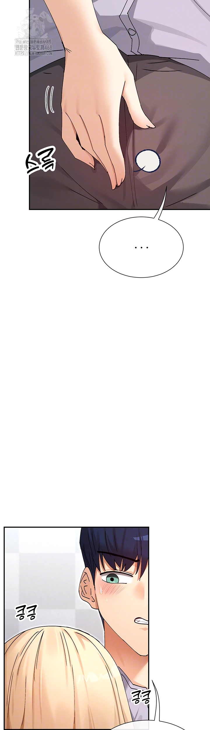 You Watch Stuff Like That? Raw - Chapter 53 Page 6