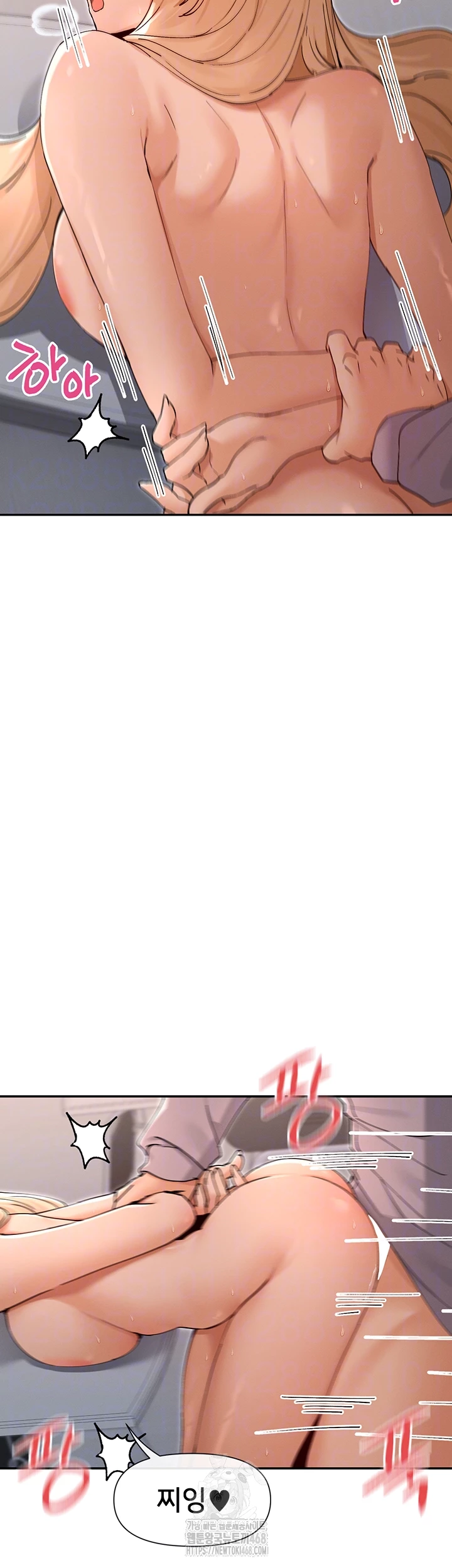 You Watch Stuff Like That? Raw - Chapter 54 Page 14