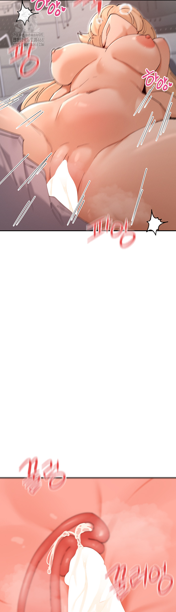 You Watch Stuff Like That? Raw - Chapter 54 Page 42