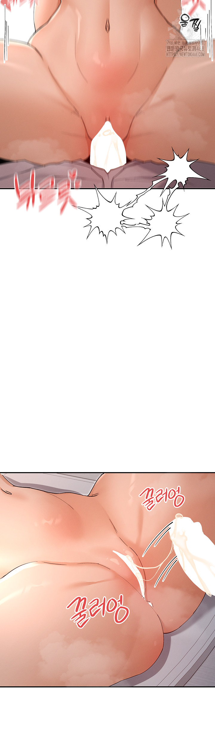 You Watch Stuff Like That? Raw - Chapter 54 Page 44