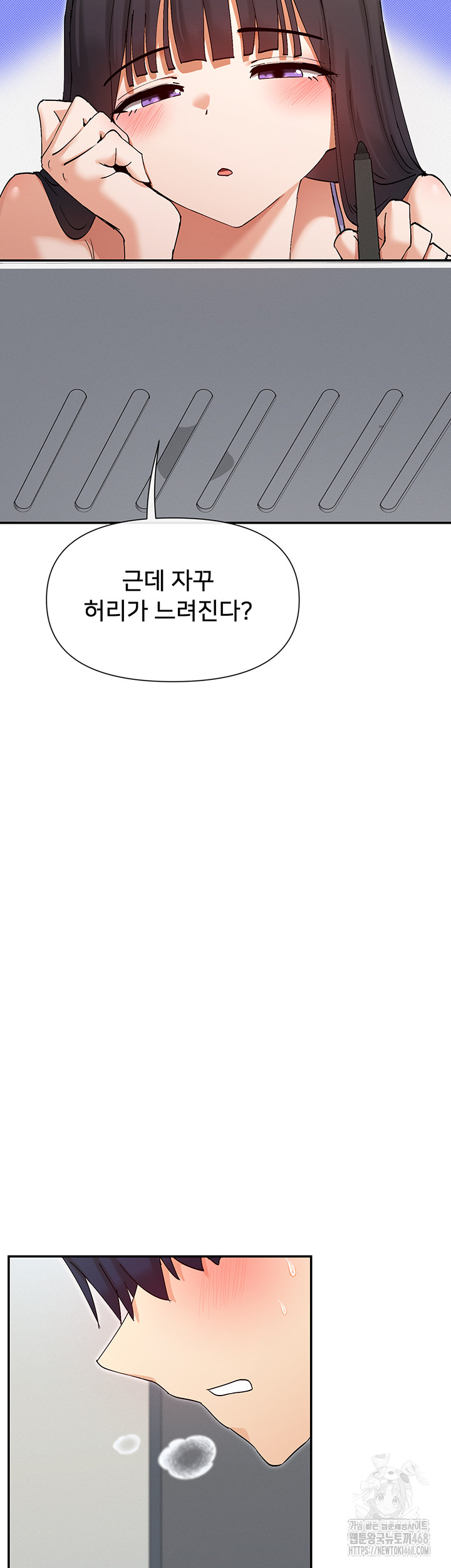 You Watch Stuff Like That? Raw - Chapter 55 Page 11