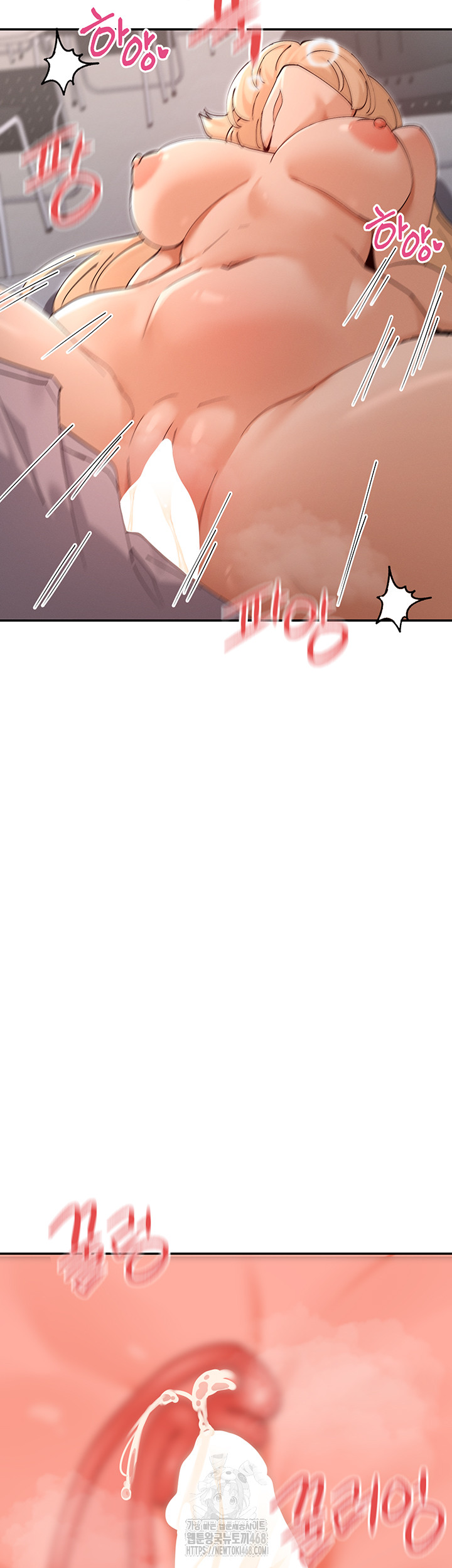 You Watch Stuff Like That? Raw - Chapter 55 Page 2