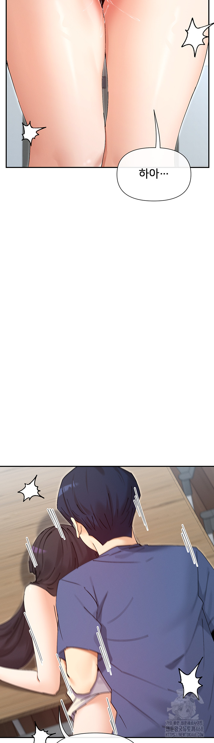 You Watch Stuff Like That? Raw - Chapter 55 Page 23