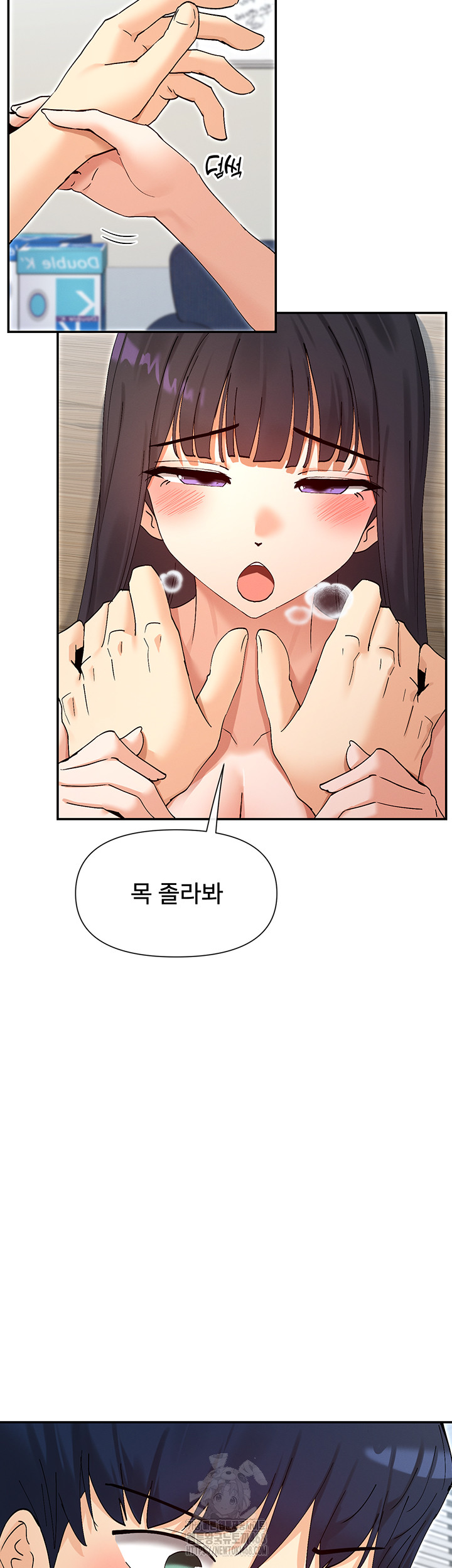 You Watch Stuff Like That? Raw - Chapter 55 Page 29