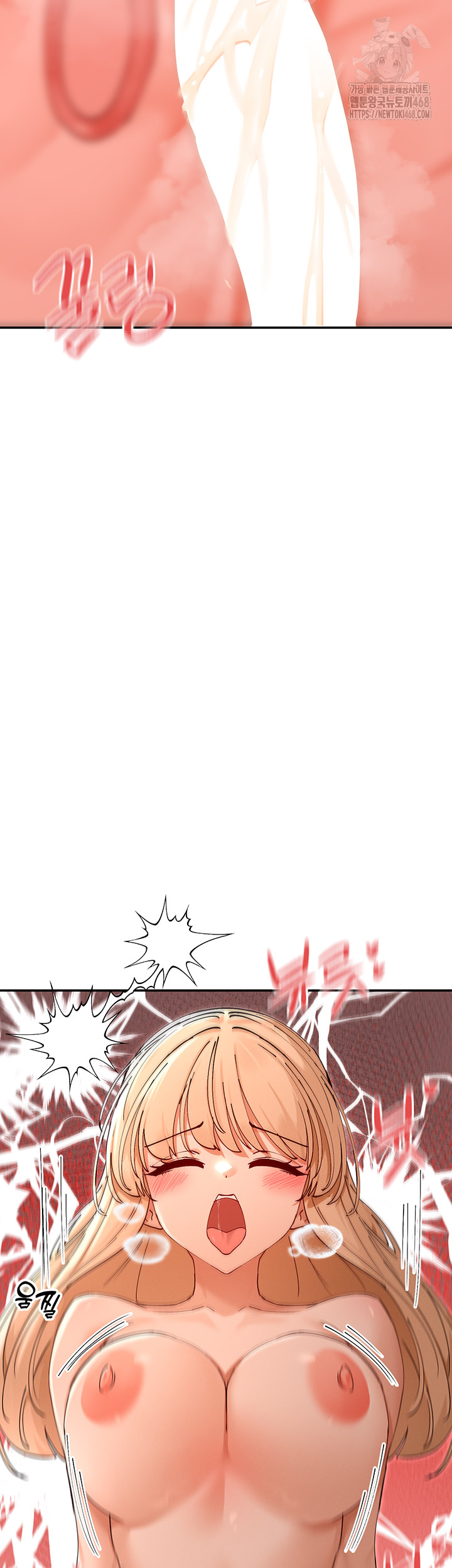 You Watch Stuff Like That? Raw - Chapter 55 Page 3