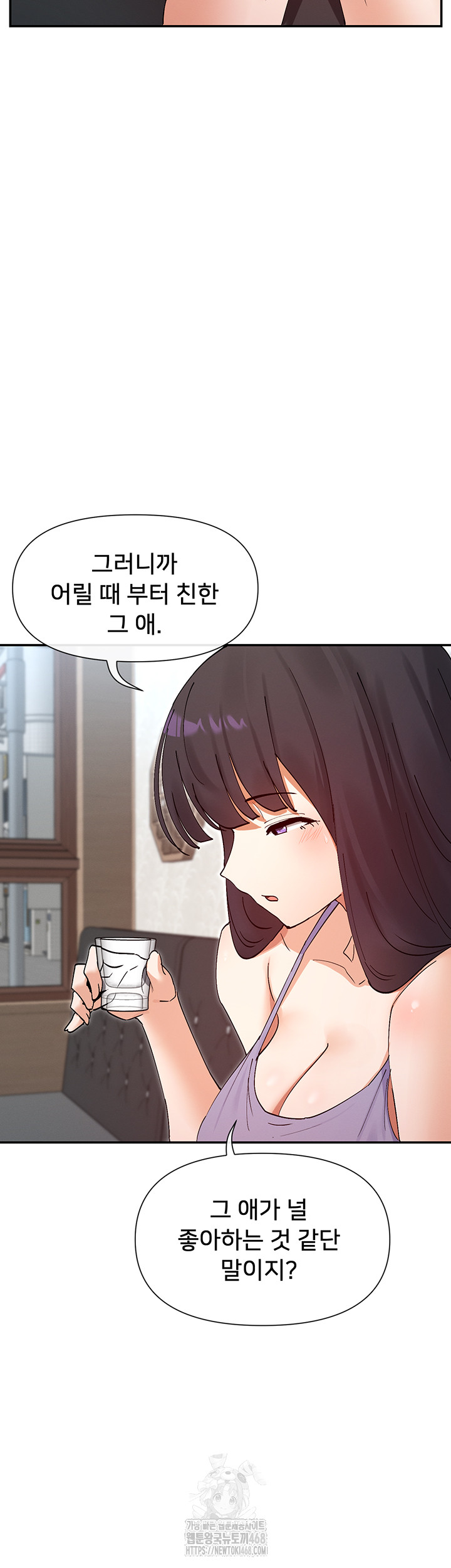 You Watch Stuff Like That? Raw - Chapter 55 Page 47