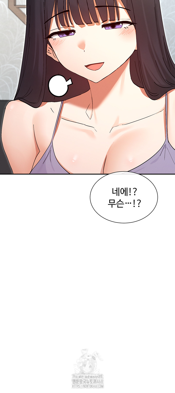 You Watch Stuff Like That? Raw - Chapter 56 Page 2