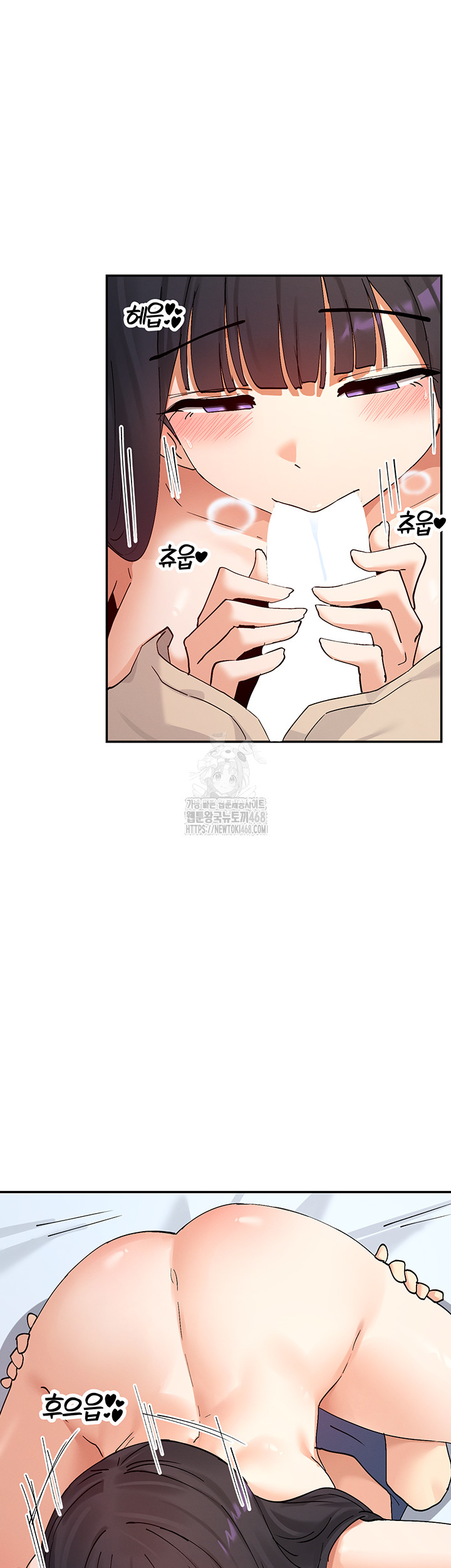 You Watch Stuff Like That? Raw - Chapter 56 Page 26