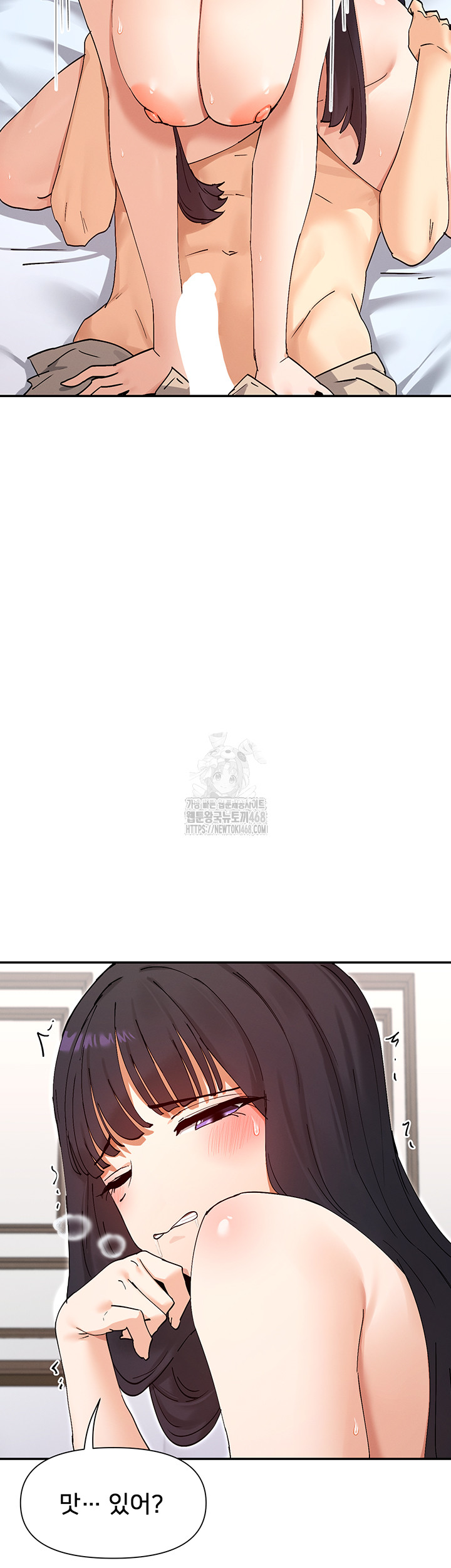 You Watch Stuff Like That? Raw - Chapter 56 Page 31