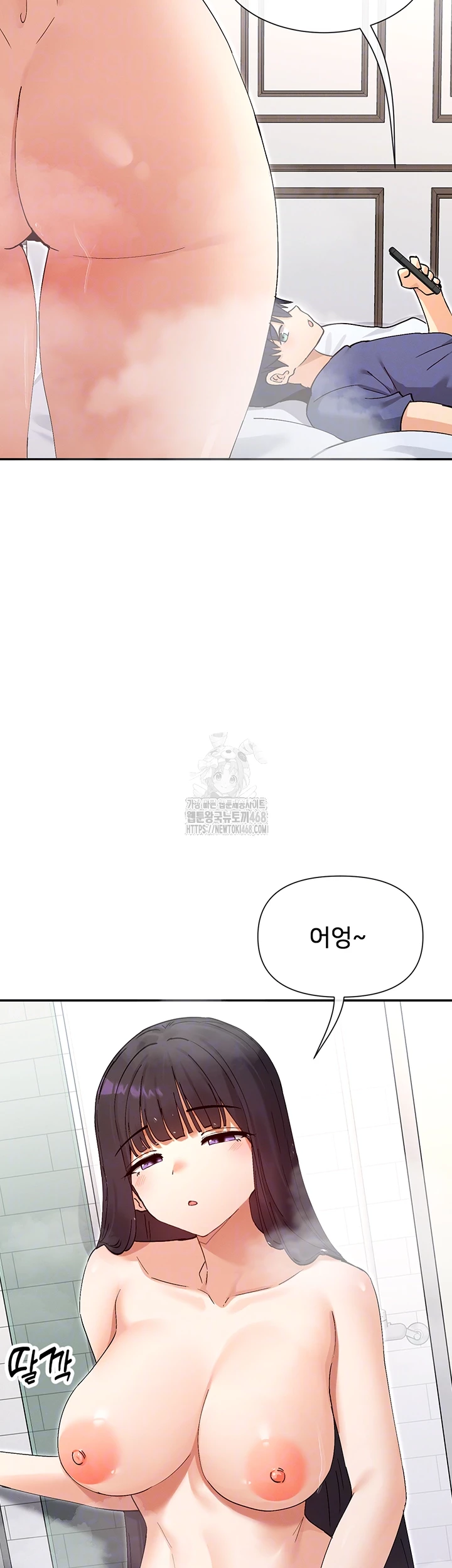 You Watch Stuff Like That? Raw - Chapter 56 Page 9