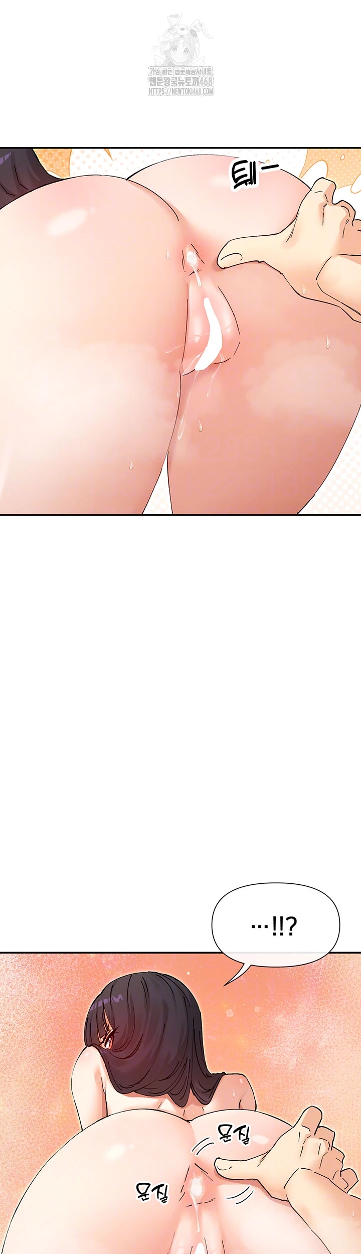 You Watch Stuff Like That? Raw - Chapter 57 Page 4