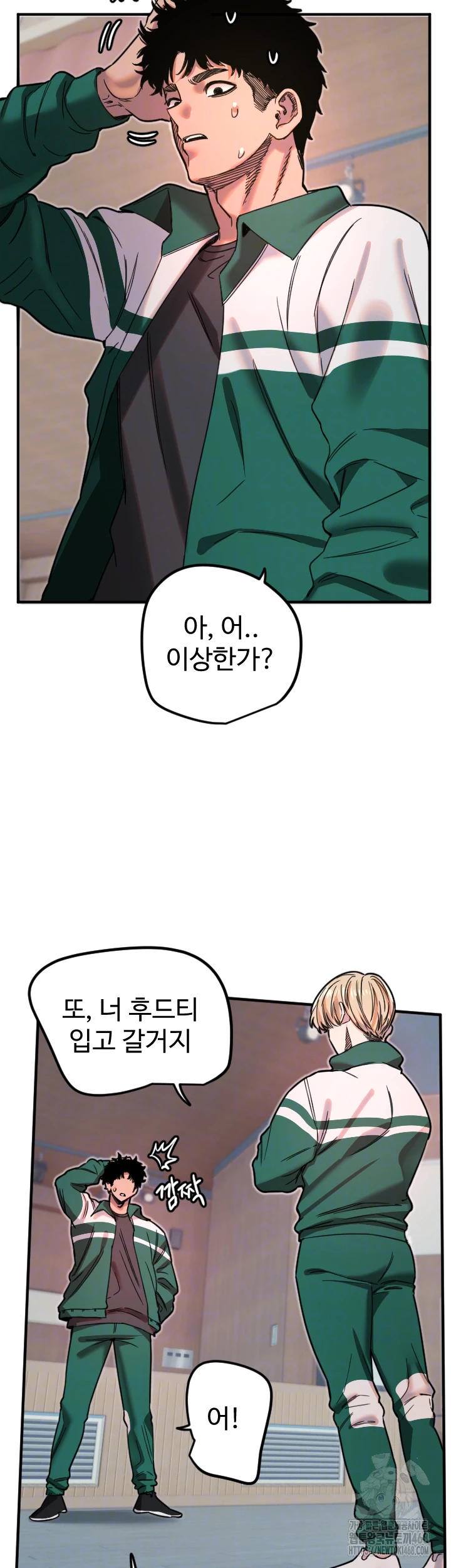 Manitto Raw - Chapter 35 Page 14