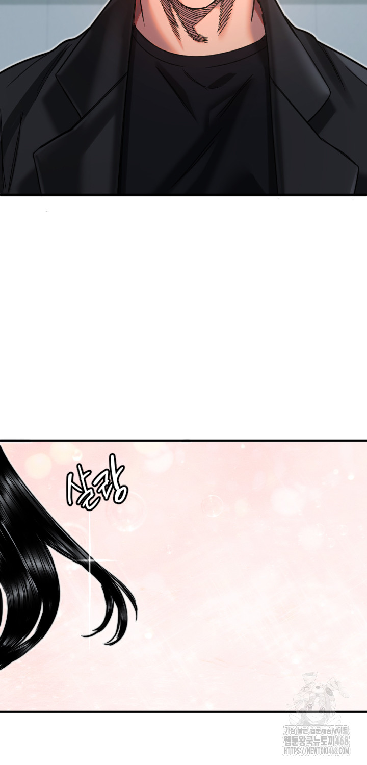 Manitto Raw - Chapter 35 Page 27