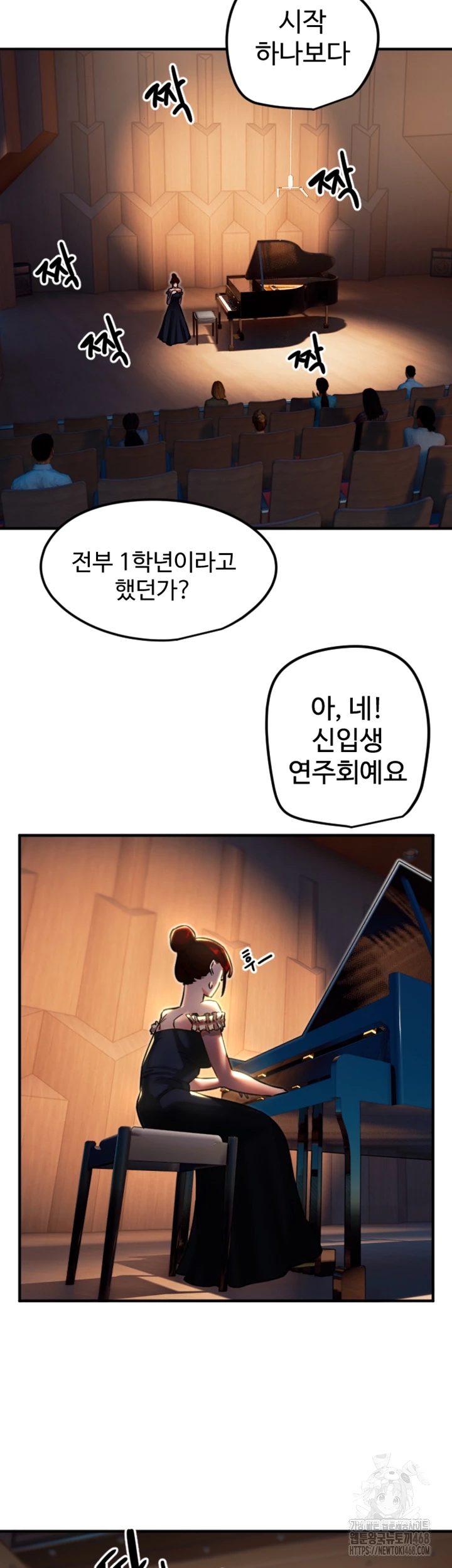 Manitto Raw - Chapter 36 Page 14