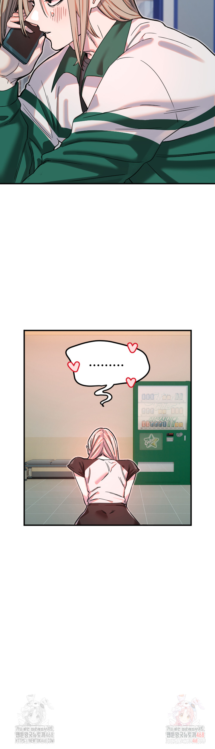 Manitto Raw - Chapter 37 Page 18