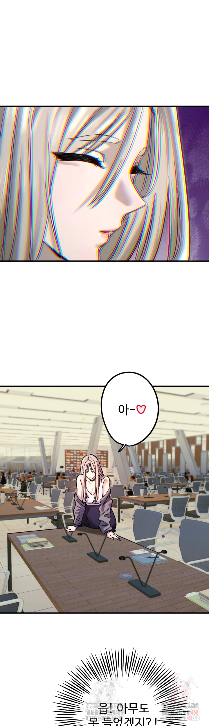 Manitto Raw - Chapter 38 Page 14