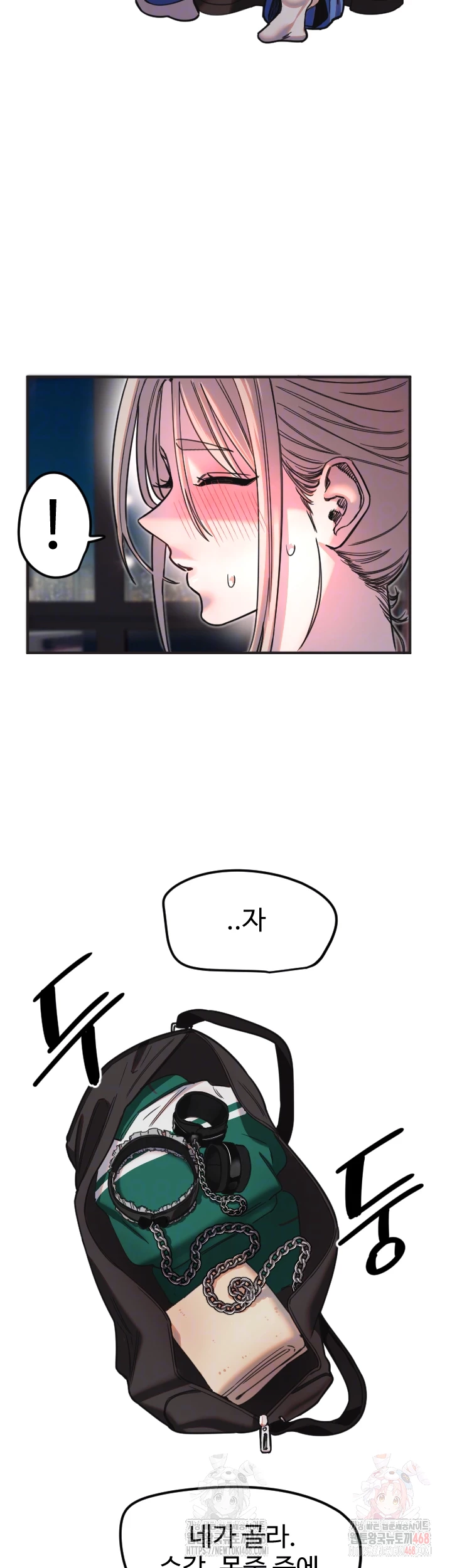 Manitto Raw - Chapter 39 Page 12