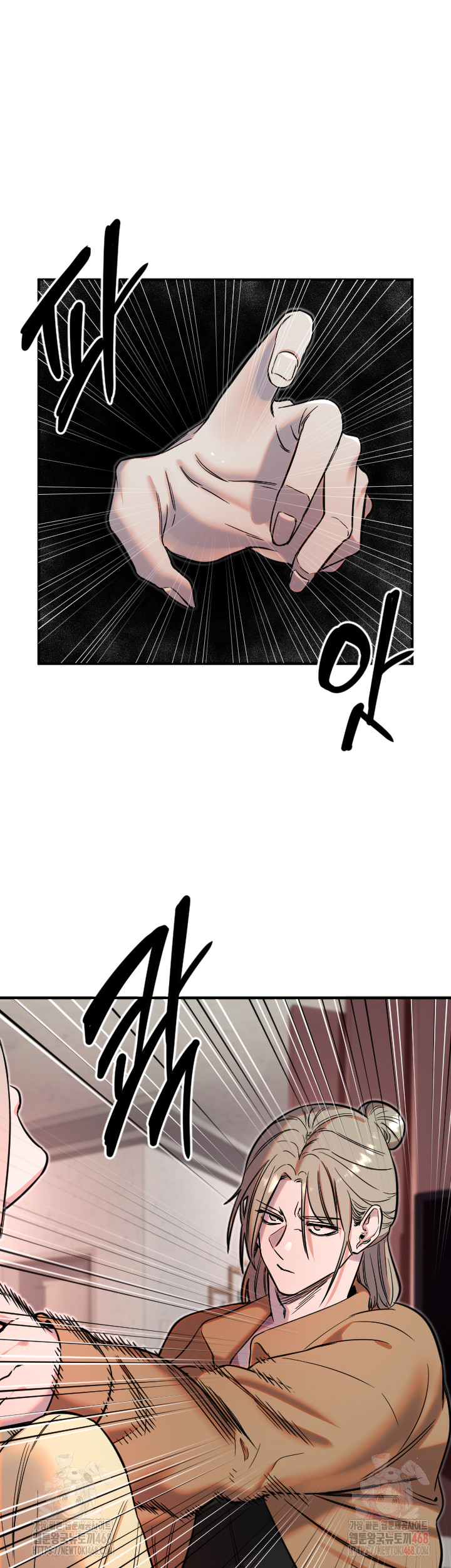 Manitto Raw - Chapter 39 Page 19