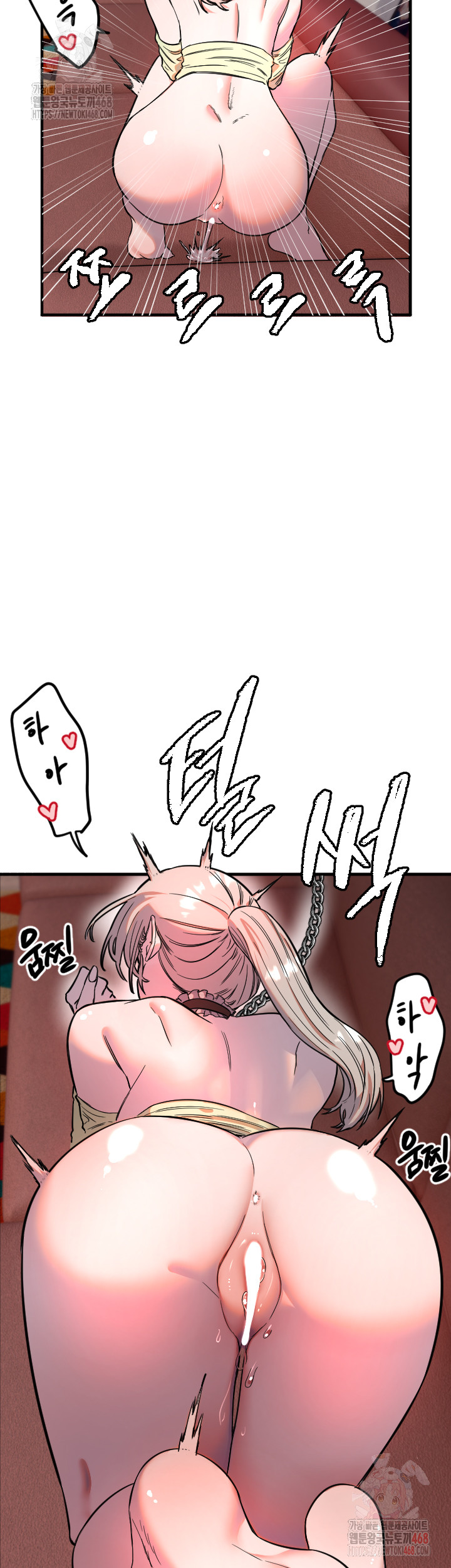 Manitto Raw - Chapter 40 Page 22