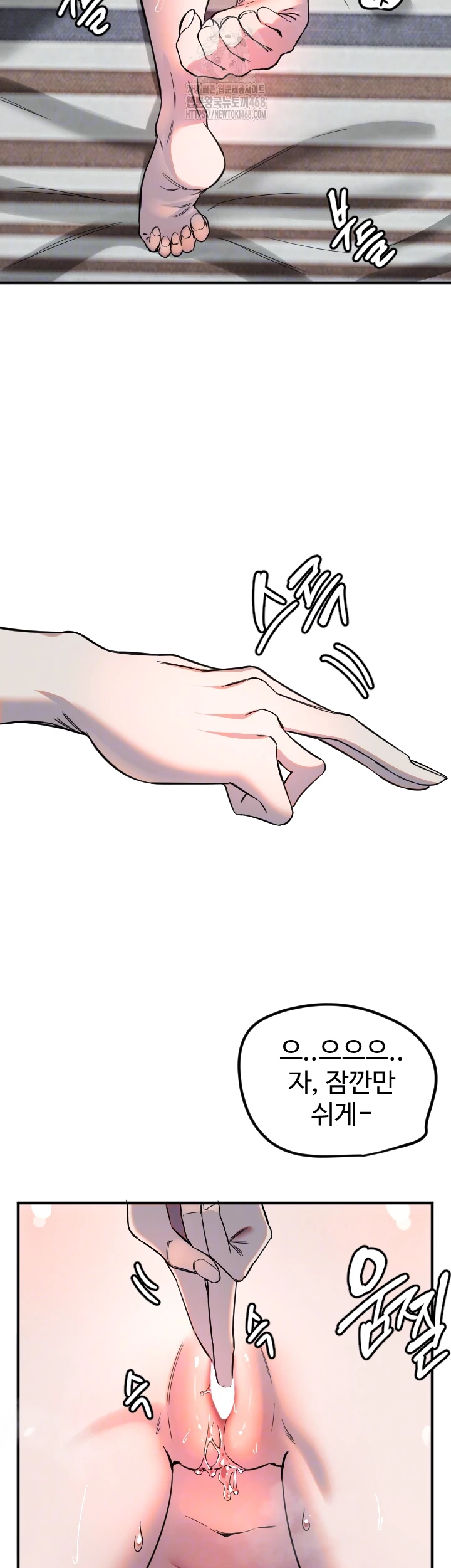 Manitto Raw - Chapter 41 Page 12