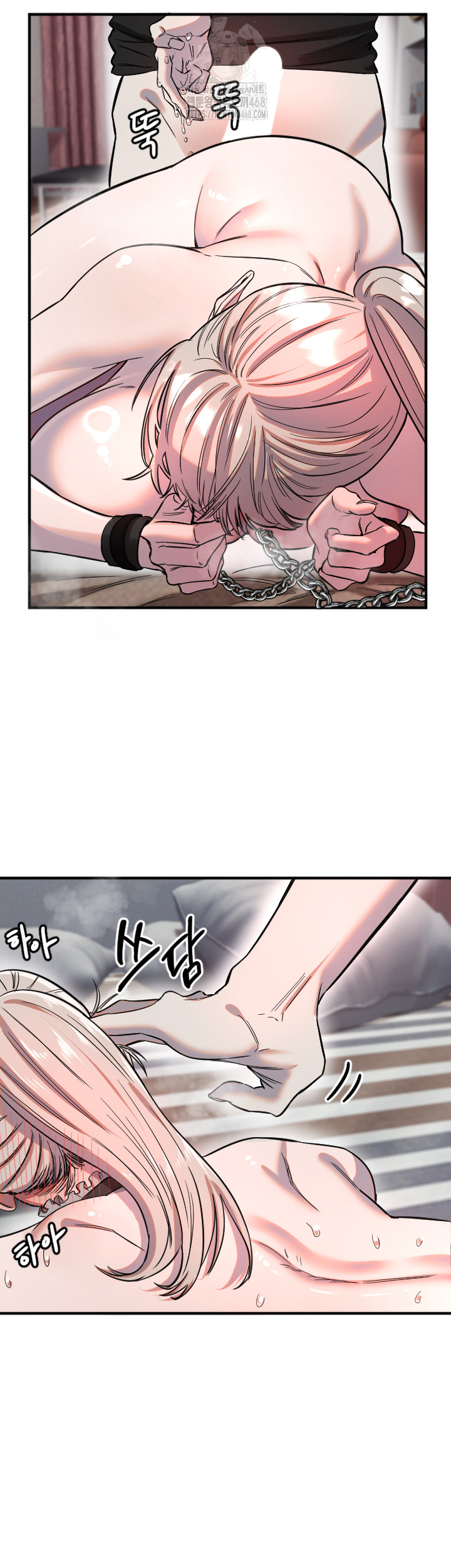 Manitto Raw - Chapter 41 Page 16