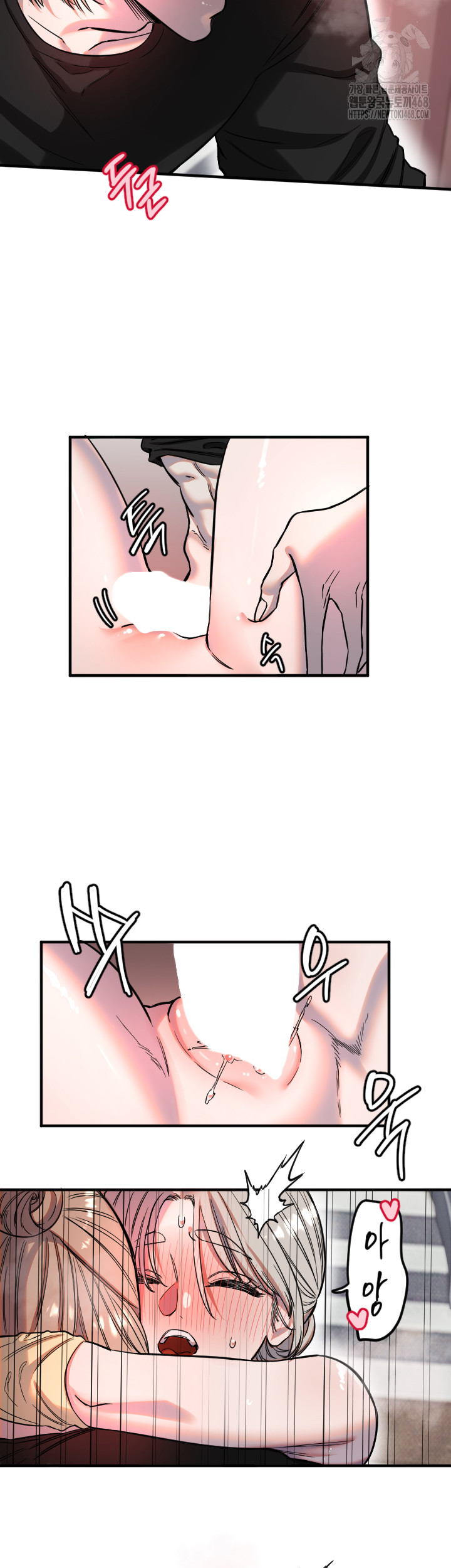 Manitto Raw - Chapter 41 Page 21